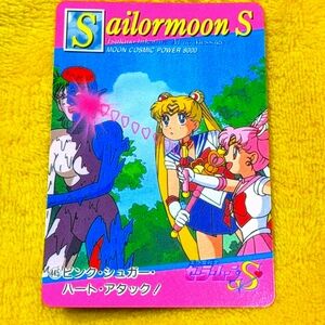 Vintage SAILOR MOON Pp9 #445 | 1994 Bandai Japanese Trading Card | VG